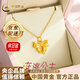 中國黃金（CHINA GOLD）黃金吊墜女士在逃公主足金鎖骨鏈黃金項鏈套鏈生日節日禮物 足金吊墜+玫瑰禮盒【配S925鏈】