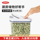 OXO廚房收納盒手持按壓開(kāi)啟式儲物罐家用透明零食五谷雜糧密封罐 1.1L