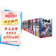 斗羅大陸第一部新版1-20冊全套（共20本）