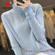 皮爾卡丹（pierre cardin）品牌高檔輕奢打底衫女24半高領(lǐng)花邊內搭長(cháng)袖羊毛針織衫上衣 品牌高端新品-藍色 M 100-110斤