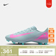 耐克（NIKE）官方刺客系列男足球鞋夏季新款釘鞋 VAPOR 16 MG FQ8374 301海洋深藍(lán)/爆炸粉 42