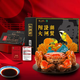 【禮券】 隆上記 陽(yáng)澄湖大閘蟹禮券3388型公蟹5.5兩/只母蟹4.0兩/只4對(duì)8只螃蟹海鮮水產(chǎn)