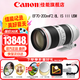 佳能（Canon） 單反鏡頭   大三元鏡頭  變焦鏡頭打鳥專業(yè)全畫幅單反相機鏡頭 EF 70-200 2.8 IS III USM三代遠攝 官方標配【贈送UV濾鏡+保修延保禮包】