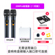 LEJI樂(lè )基 MU208Pro投影電視K歌無(wú)線(xiàn)麥克風(fēng)家用適用馬歇爾哈曼卡頓話(huà)筒 208pro標準版黑色一對裝