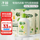 子初兒童內(nèi)衣清洗液寶寶用洗衣液嬰幼兒內(nèi)衣褲清潔500g*1瓶+500g*3袋