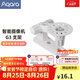 Aqara綠米聯(lián)創(chuàng) 智能攝像機(jī)G3 智能網(wǎng)關(guān) 2K超清畫質(zhì) AI安全布防HomeKit 【G3專屬配件】安裝支架