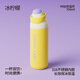 chakolab和序保溫杯雙飲吸管杯大容量運動(dòng)水杯學(xué)生便攜高顏值杯兒童咔噠杯 冰檸檬700ml
