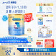 美贊臣 安兒寶 嬰兒無乳糖配方粉400g 0-12月 乳糖不耐受 腹瀉