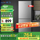 新飛（frestec）210升三門三溫中門軟冷凍冰箱 節(jié)能省電 低噪 家用辦公宿舍租房小冰箱BCD-210K3AT 210升二級直冷定頻三門三溫