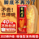優(yōu)諾康發(fā)熱鞋墊男女自然加熱鞋墊冬天暖腳貼暖足鞋墊暖寶寶暖腳神器 女款35-39碼|恒溫10h熱敷*40片