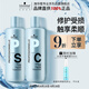 施華蔻專業(yè)專屬修護洗發(fā)水1L+護發(fā)素1L+壓泵*2蓬松柔順控油滋潤澤護發(fā)洗護
