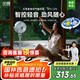 貝昂【暴風(fēng)循環(huán)】空氣循環(huán)扇大風(fēng)量搖頭電風(fēng)扇家用臺(tái)式落地扇AI語音智控節(jié)能風(fēng)扇 SF3 LITE
