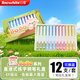 白雪（snowhite）直液式鋼筆禮盒BOBO 鋼筆小學(xué)生三年級文具套裝練字學(xué)習用品EF明尖男孩女孩禮物 12支禮盒 可擦藍