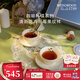 WEDGWOOD[七夕禮物]歡愉假日樹莓2杯2碟咖啡杯碟精致茶杯碟高顏值下午茶 歡愉假日樹莓2杯2碟