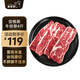 羋羊羊 安格斯牛 雪花牛排骨4斤 牛肉生鮮牛肋排 燉煮火鍋 清真源頭直發(fā)
