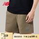 NEW BALANCENB官方25新款男款時(shí)尚百搭休閑運(yùn)動(dòng)短褲 CGN AMS52389 M