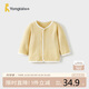 童泰（TONGTAI）嬰兒外套夏季純棉寶寶衣服兒童休閑外出上衣男女童開(kāi)衫黃色90cm