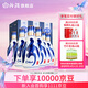 汾酒【廠方運營】山西汾酒杏花村酒53度青花20 500mL 53%vol 500mL 6瓶 整箱