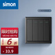 西蒙（SIMON）開關(guān)插座E3系列熒光灰色86型電源墻壁墻面面板套餐電工清單 四開雙控開關(guān)