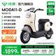 綠源【徐州專享】電動(dòng)自行車MODA11-D 長(zhǎng)續(xù)航新國(guó)標(biāo)高顏值電動(dòng)車 成人男女家用上班通勤代步電自電瓶車 到門店選顏色-理論續(xù)航70KM