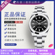 【二手99新】ROLEX勞力士蠔式恒動(dòng)男表m114300 精鋼男士自動(dòng)機(jī)械手表男士腕表 39mm表徑 勞力士蠔式恒動(dòng)系列m114300黑盤條刻39mm