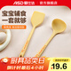 愛(ài)仕達迷你硅膠鍋鏟寶寶學(xué)生輔食小號炒菜安全耐高溫不粘鍋湯勺宿舍鏟子 【2件套】小鏟+小湯勺