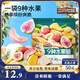 三只松鼠水果脆100g休閑零食小吃混合即食什錦芒果干桃干杏干