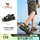 駱駝（CAMEL）夏季戶外魔術(shù)貼涼鞋男女溯溪涉水速干沙灘鞋子F14B162007