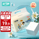 安可新全新升級(jí)嬰兒一次性隔尿墊46片33*45cm云柔護(hù)理墊新生兒透氣尿墊