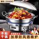 德明干鍋酒精爐小火鍋家用防風(fēng)專(zhuān)用爐子固體酒精鍋不銹鋼仔鍋帶蓋