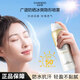 自然堂防曬噴霧旗艦正品防曬霜防曬乳小金傘高倍戶外通勤持久隔離送女友廣譜防曬冰爽隱形噴霧99ml