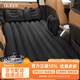 喬氏車(chē)載充氣床墊汽車(chē)兒童床家用轎車(chē)SUV通用氣墊床