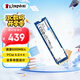 金士頓（Kingston）1TB SSD固態(tài)硬盤 M.2(NVMe PCIe 4.0×4) NV3系列 讀速6000MB/s AI 電腦配件