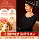 夢(mèng)特嬌羊絨蠶絲無(wú)痕保暖內衣女套裝德絨發(fā)熱秋衣秋褲加絨線(xiàn)衣線(xiàn)褲冬季 圓領(lǐng)-曜石黑 L 【適合100-120斤】