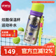 恩尼諾兒童吸管保溫杯學(xué)生上學(xué)運動(dòng)水壺直飲吸管兩用喝水杯316不銹鋼 原野綠【可放書(shū)包側兜】【升級雙飲】 550ml