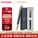 派克（PARKER）【另贈替芯】圓珠筆簽字筆高檔送禮開(kāi)學(xué)季國慶節禮物 刻字團購定制 IM純黑麗雅金夾寶珠筆