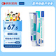 維克（Virbac）牙膏貓咪狗狗牙膏口腔清潔清新口氣牙結(jié)石寵物潔牙可食用復(fù)合酶小綠管（雞肉味）