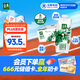 伊利金典有機全脂純牛奶250ml*20盒 夢幻蓋(旋蓋) 禮盒裝 5月產(chǎn)