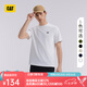 CAT卡特25春夏新品男士戶外經(jīng)典款雙色厚版發(fā)泡印花短袖T恤七夕禮物 白色 L