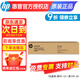惠普（HP）W9100MC原裝硒鼓粉盒M9044MC成像鼓適用hp E77422dn E77428dn打印機 W9100MC黑色粉盒