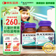 澳佳寶Blackmores葉黃素兒童護(hù)眼藍(lán)莓味小超人咀嚼片60片*2澳洲進(jìn)口