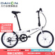 大行（DAHON）經(jīng)典D6折疊自行車20英寸6速成人休閑單車 KBC061 麗面白