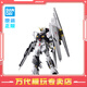 BANDAI萬代 MG系列 高達模型 1/100 敢達拼裝拼插模型 男孩生日玩具禮物 MG 牛高達 KA版