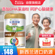 卡洛塔妮（karihome）中老年奶粉 老年人補鈣高鈣富硒羊奶粉成人 新西蘭奶源700g