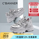 千百度 C°BANNER2025春秋新款厚底老爹鞋女百搭ins潮流休閑運(yùn)動鞋松糕底女鞋 銀色 37