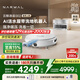 云鯨（NARWAL）掃地機(jī)器人逍遙002 AI活水履帶洗地機(jī)器人 掃拖一體自動(dòng)清洗全自動(dòng)擦地機(jī) 上下水版【重磅上新】