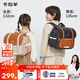 卡拉羊（KALA·Y）小學(xué)生書包1-3-6年級翻蓋包減負(fù)雙肩背包輕便防下墜兒童背包 【18L】格調(diào)黑-360°反光警示條