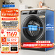 統(tǒng)帥海爾智家出品滾筒洗衣機(jī)8公斤全自動超薄洗衣機(jī)租房家用除菌螨大筒徑一級能效省水省電筒自潔 8公斤洗衣機(jī)+417mm超薄機(jī)身+525mm大筒徑