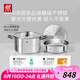 雙立人（ZWILLING）蒸鍋抗黃不銹鋼無(wú)涂層家用湯鍋蒸籠蒸煮兩用燃?xì)庠钔ㄓ?8cm