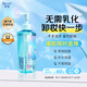碧柔（Biore）自在輕透卸妝油200ml 干濕雙卸眼唇卸溫和清潔面部護(hù)膚自營